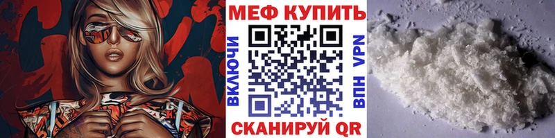 Где можно купить наркотики Сковородино Псилоцибиновые грибы blacksprut зеркало Канабис Кокаин Мефедрон Alpha PVP АМФЕТАМИН