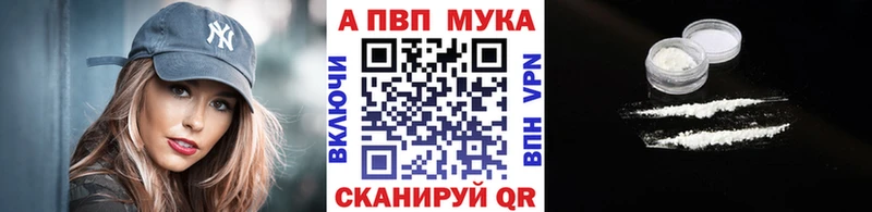 MEGA tor  Сковородино  APVP кристаллы 