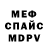 КЕТАМИН VHQ dahDougie