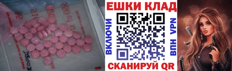 как найти закладки  Сковородино  Экстази Дубай 
