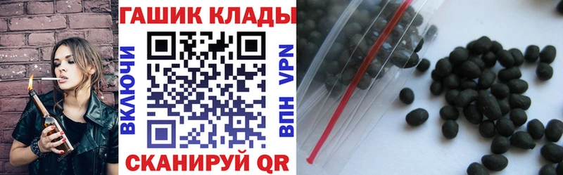 ГАШИШ Premium  хочу наркоту  Сковородино 