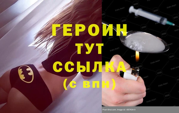 MDMA Premium VHQ Богородск