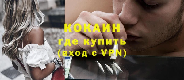MDMA Premium VHQ Богородск