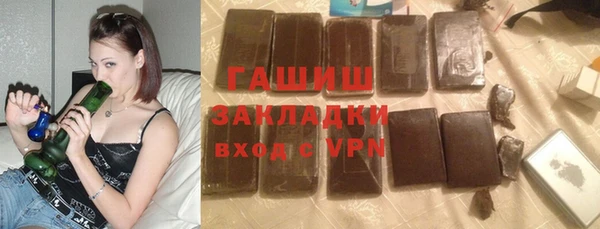 синтетический гашиш Богородицк