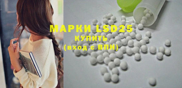 MDMA Premium VHQ Богородск