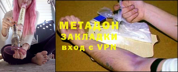 MDMA Premium VHQ Богородск