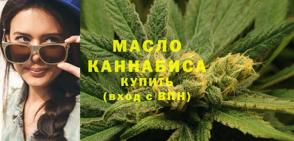 MDMA Premium VHQ Богородск