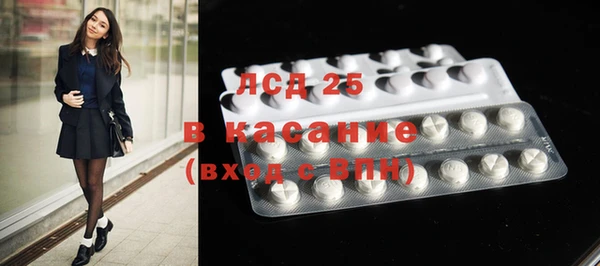 синтетический гашиш Богородицк
