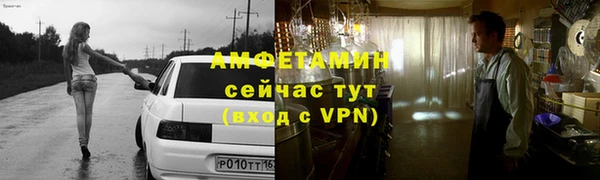 синтетический гашиш Богородицк