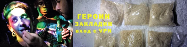 ПСИЛОЦИБИНОВЫЕ ГРИБЫ Богданович