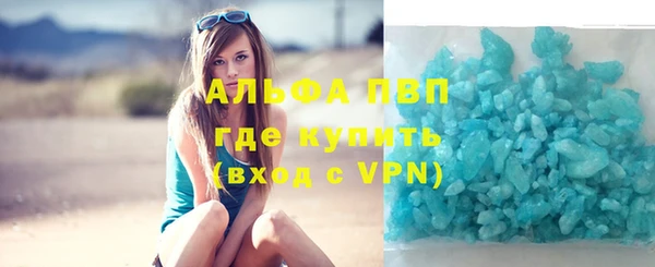 синтетический гашиш Богородицк