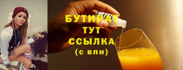 ПСИЛОЦИБИНОВЫЕ ГРИБЫ Богданович