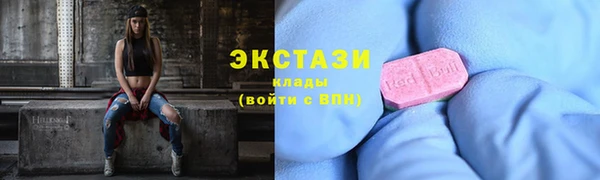 MDMA Premium VHQ Богородск