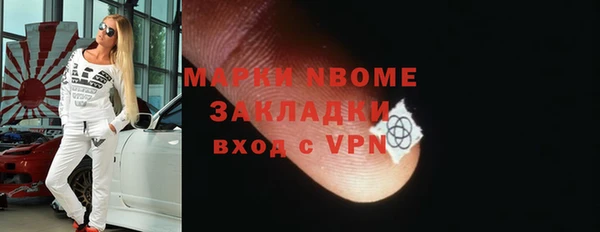 синтетический гашиш Богородицк