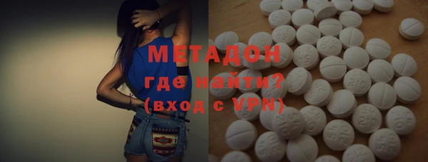 MDMA Premium VHQ Богородск
