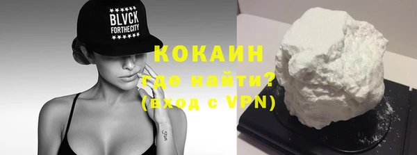 синтетический гашиш Богородицк