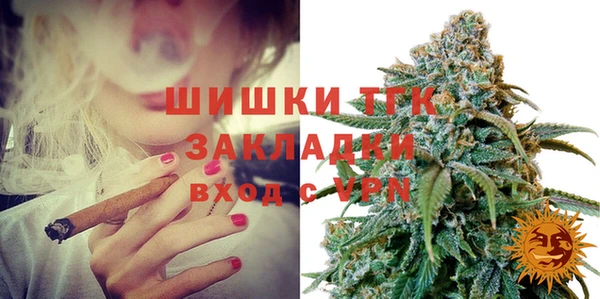 MDMA Premium VHQ Богородск