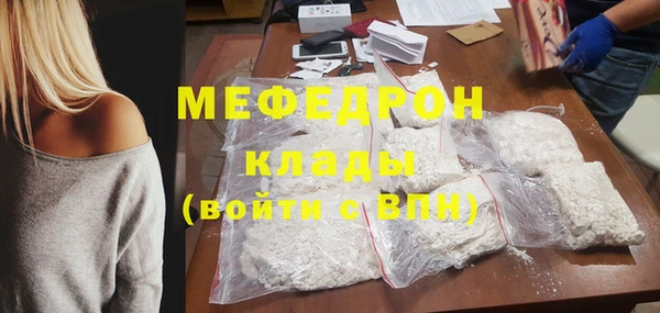 MDMA Premium VHQ Богородск