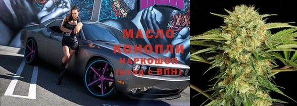 синтетический гашиш Богородицк