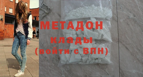 MDMA Premium VHQ Богородск