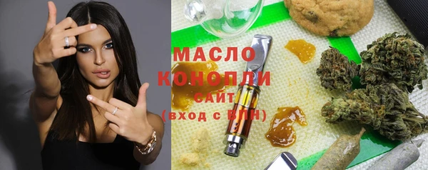синтетический гашиш Богородицк