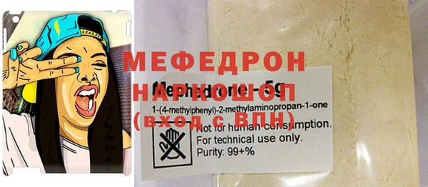 MDMA Premium VHQ Богородск