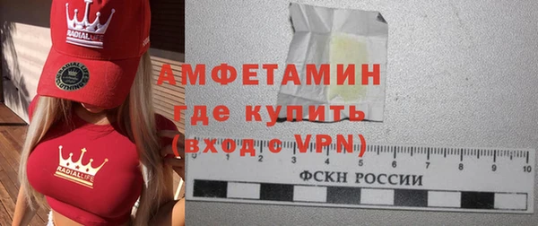 синтетический гашиш Богородицк
