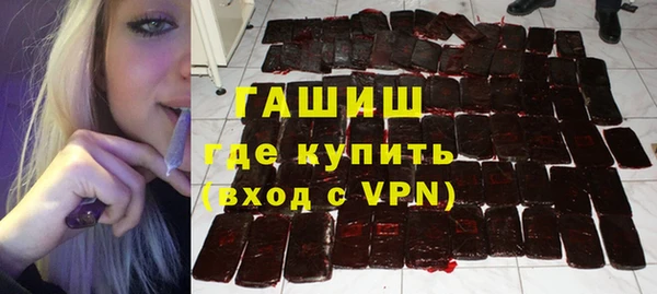 синтетический гашиш Богородицк