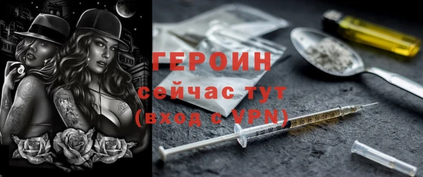 ПСИЛОЦИБИНОВЫЕ ГРИБЫ Богданович