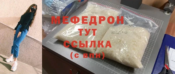 ПСИЛОЦИБИНОВЫЕ ГРИБЫ Богданович