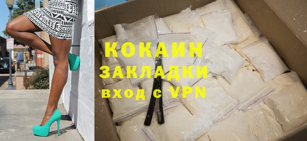 MDMA Premium VHQ Богородск