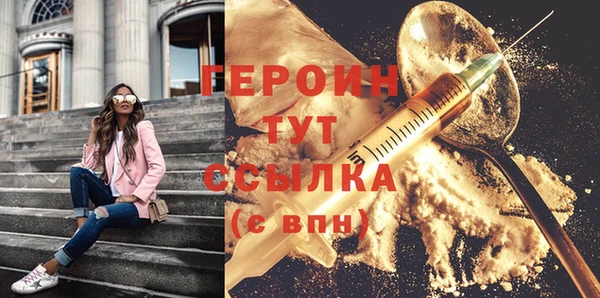 синтетический гашиш Богородицк