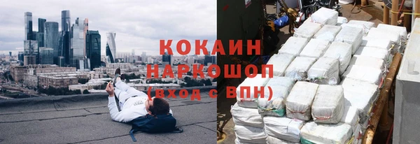 MDMA Premium VHQ Богородск