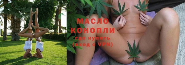 MDMA Premium VHQ Богородск