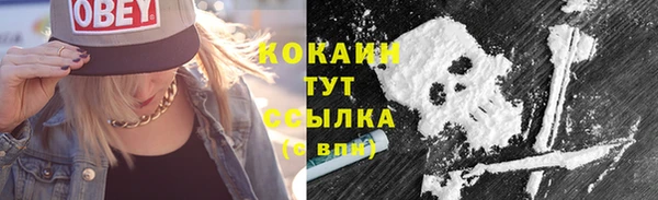 MDMA Premium VHQ Богородск