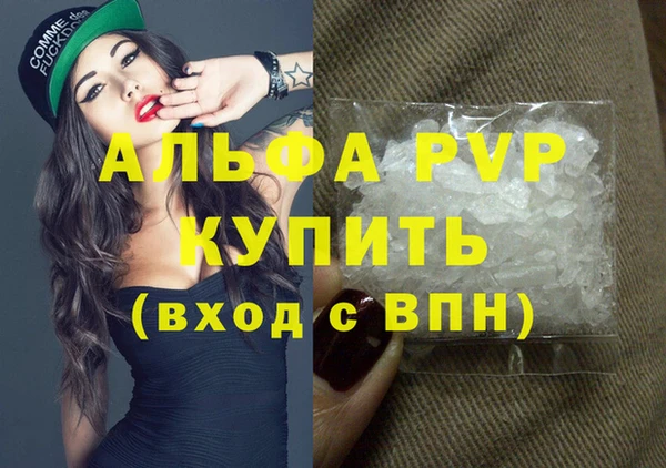MDMA Premium VHQ Богородск