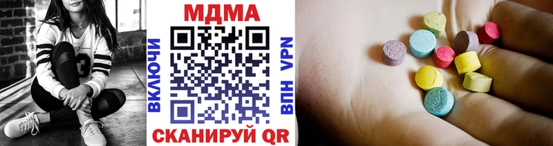 МДМА кристаллы  как найти закладки  Сковородино 