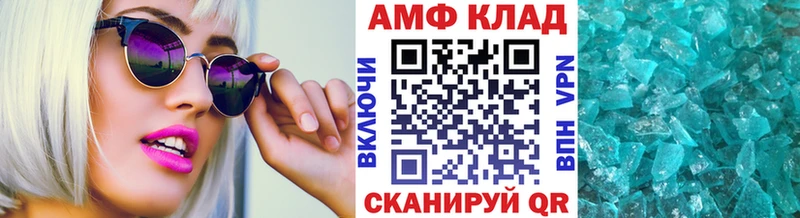 МЕГА   Сковородино  Первитин кристалл  закладка 