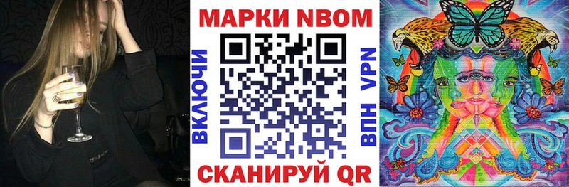 купить   Сковородино  Наркотические марки 1,5мг 