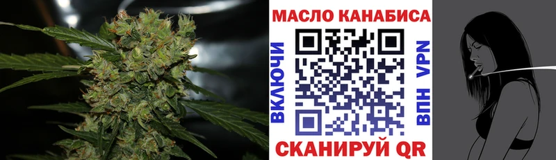 Дистиллят ТГК вейп  Сковородино 
